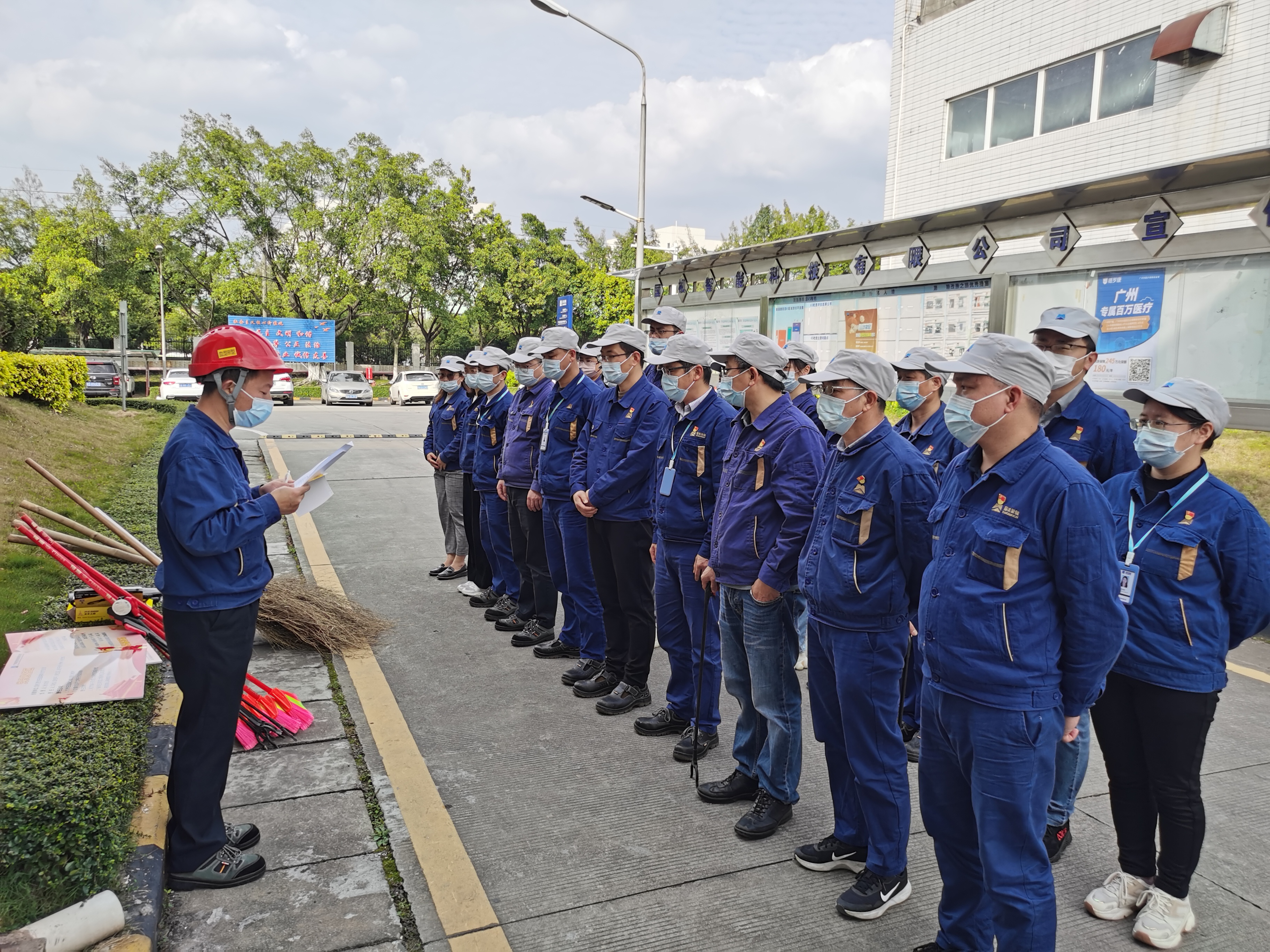 田園路聯(lián)合黨支部 開展美化清潔廠區(qū)衛(wèi)生清掃活動及黨員責(zé)任區(qū)授牌儀式