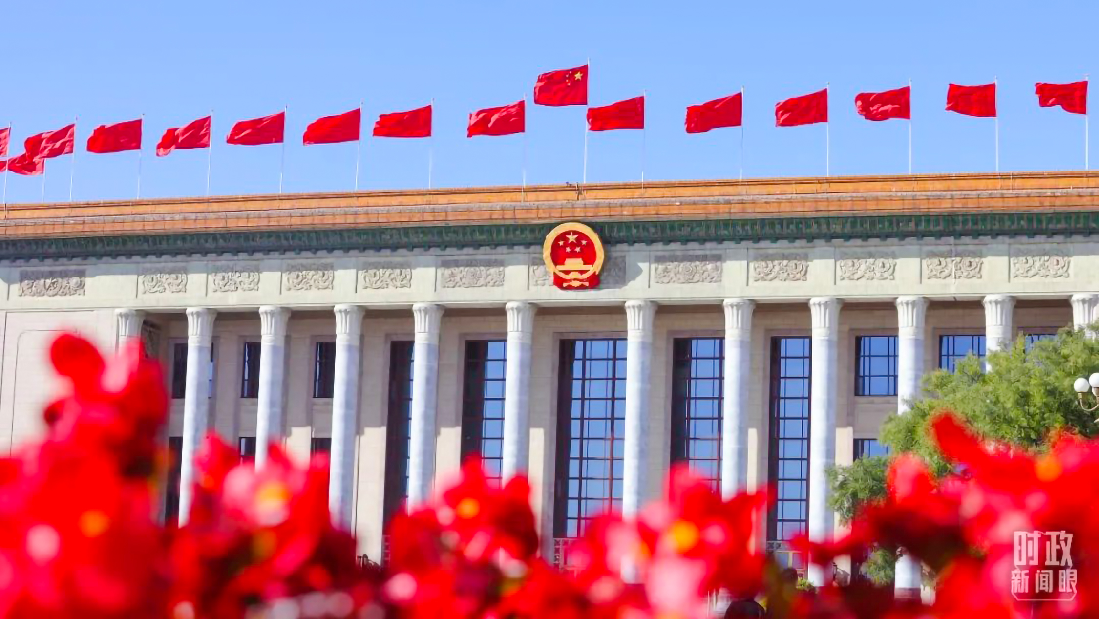這次至關重要的大會，取得哪些令人矚目的重要成果？